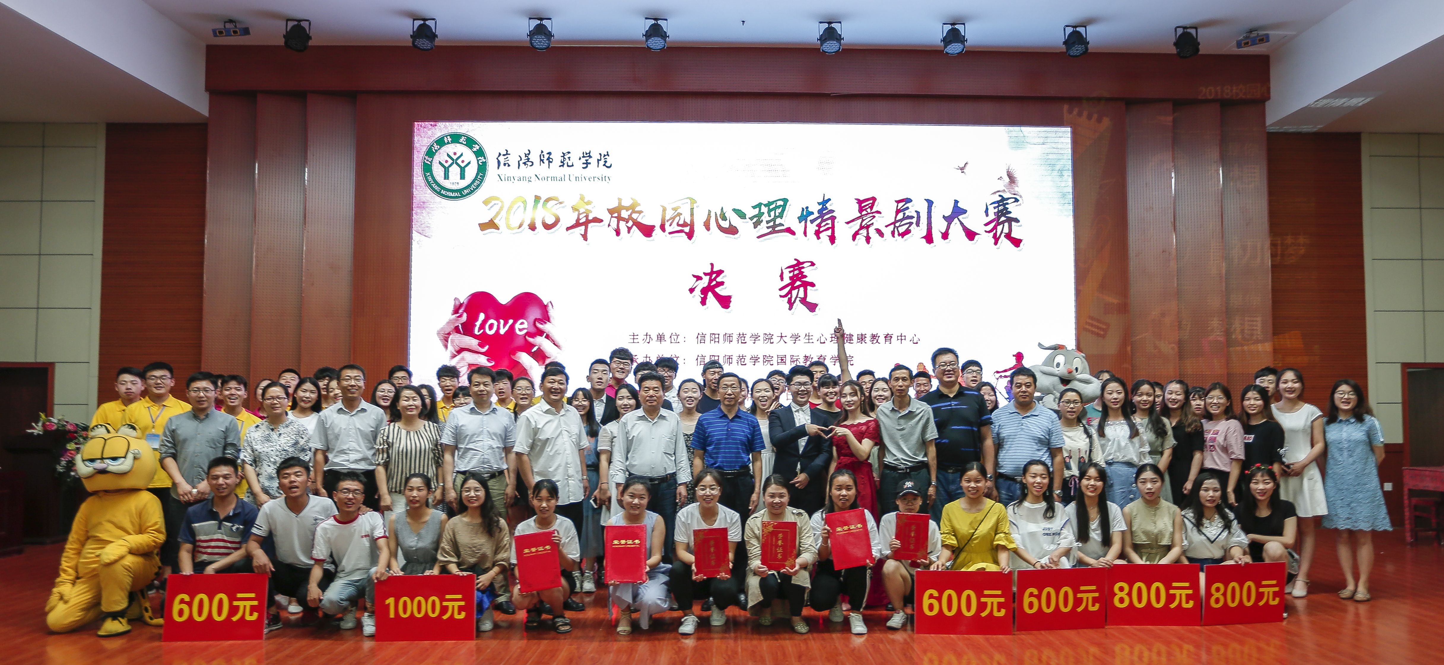 大合照.jpg 大合照.jpg